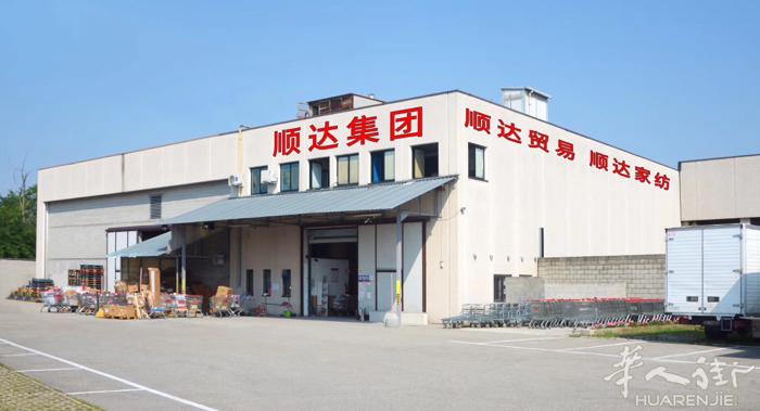 monza顺达百货批发招司机一名 3338880510