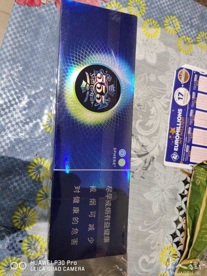国内带来三条中国烟草公司555牌烟。