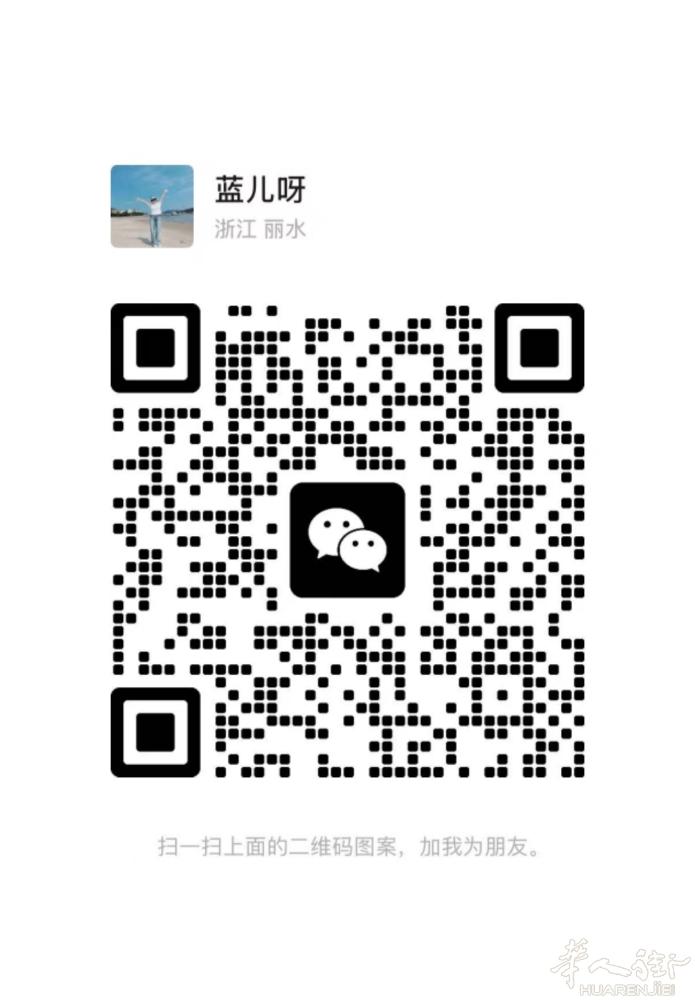 美甲小工求职，会QQ光疗，中国刚出来，目前没有居留，肯学肯干，可以做长期，pad