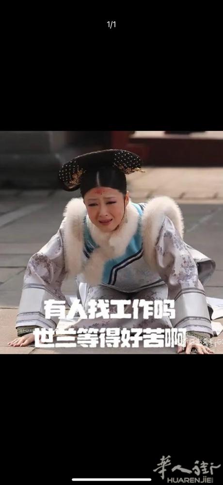 招美甲学徒