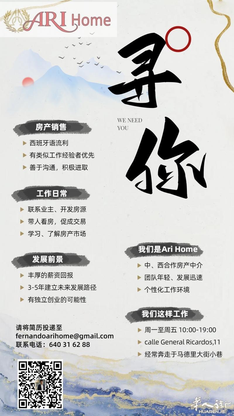 https://att.huarenjie.com/attachment/information/20250902/1756817862105167.jpg