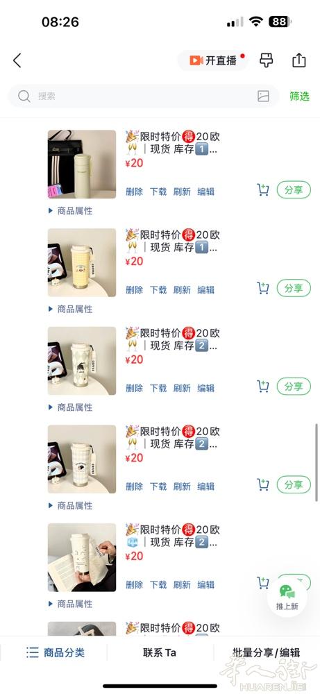 好物现货多多 快来抢购 先到先得  labubu4.0下周到