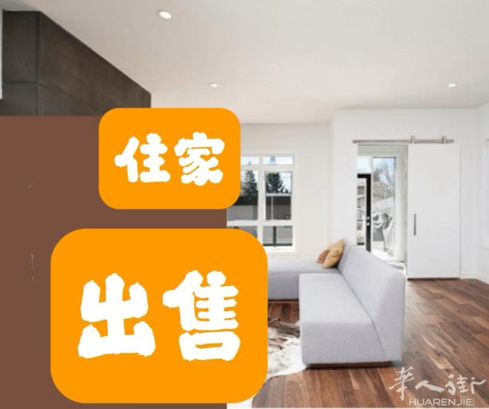 【套房出售】 iolo 二房一厅€16W ❗️   今天看房！    加微信约看