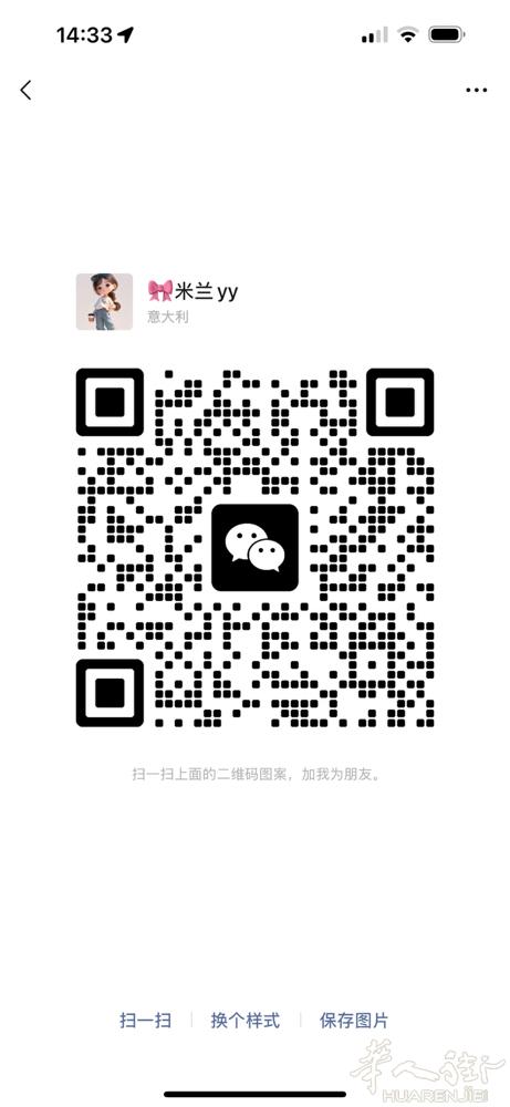 米兰红线招美甲大工，中工，待遇优，3包