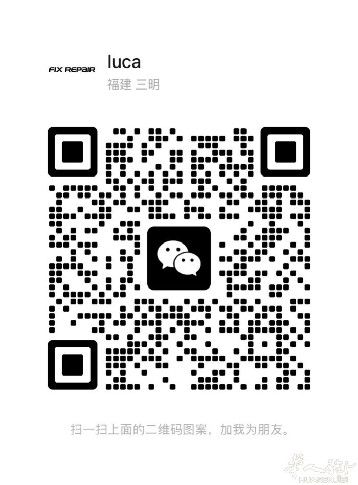 罗马手机维修百货店转让200左右平方 生意稳定,年收50/55万左右