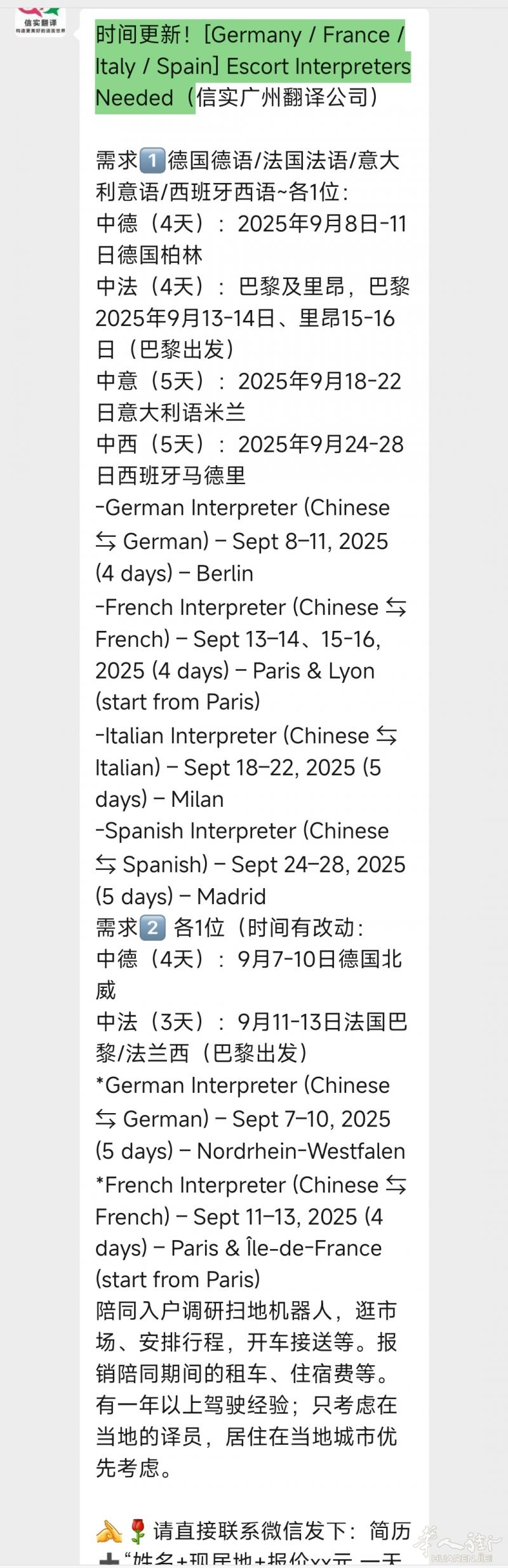 [Germany / France / Italy