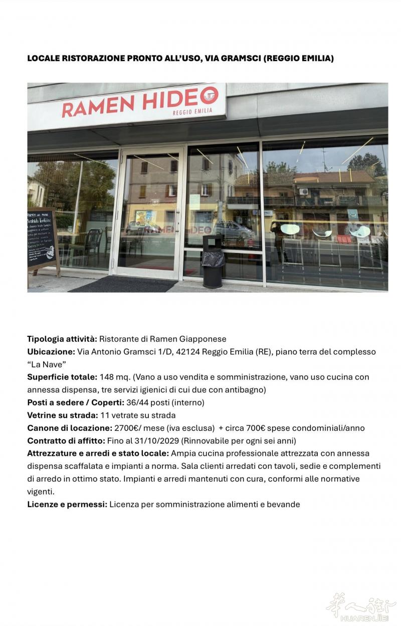 店铺转让
因有个人有其他发展规划意向，决定转让店铺