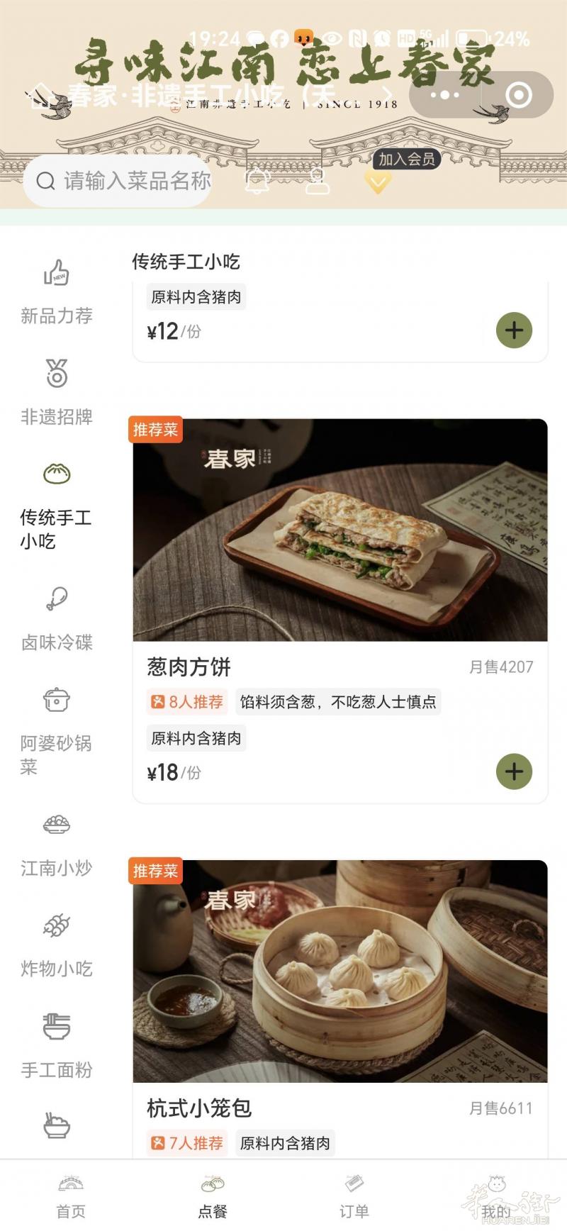 卡鲁市中心中餐厅诚请炒菜师傅电话015758199