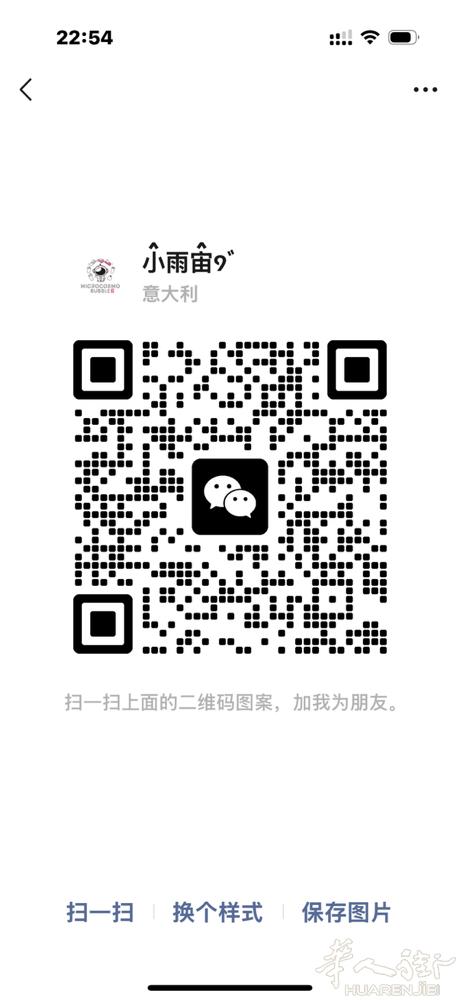 perugia 招三厨油锅1名，不会可以学，备居留，有意者联系324666252