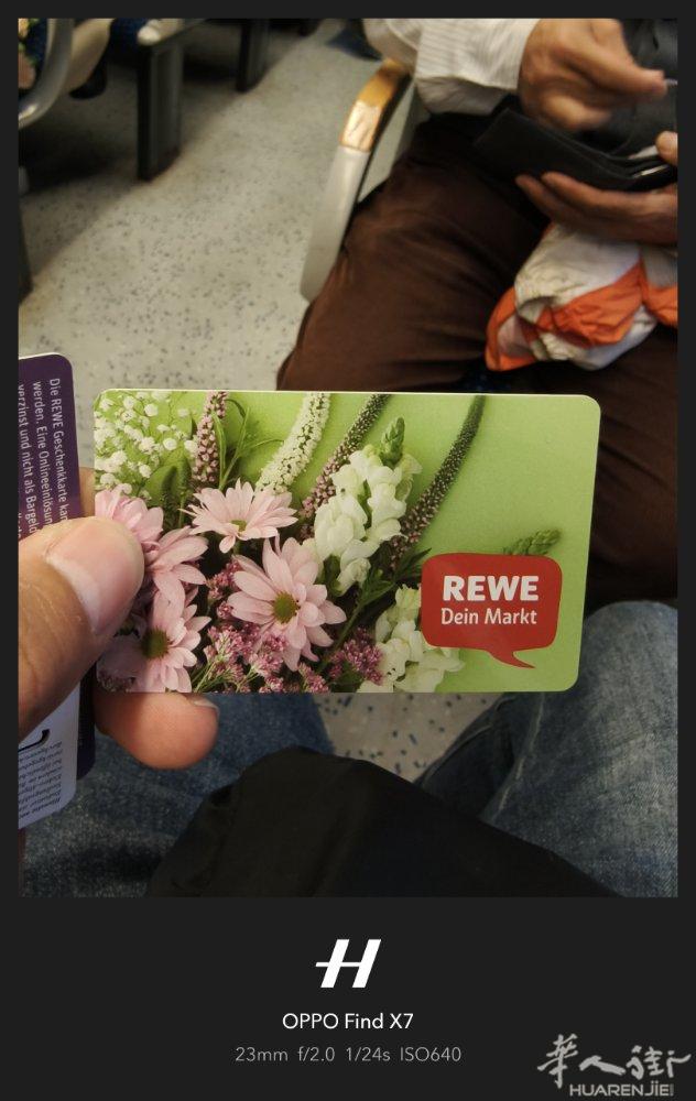出售  全德境内可用一律8折 rewe   生活超市购物卡 rossmann