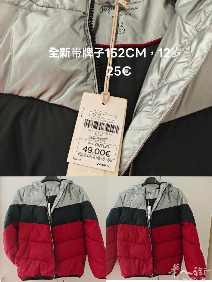 全新闲置衣服，一件带标签一件不带标签，冬天外套，适合152CM 和 160CM的