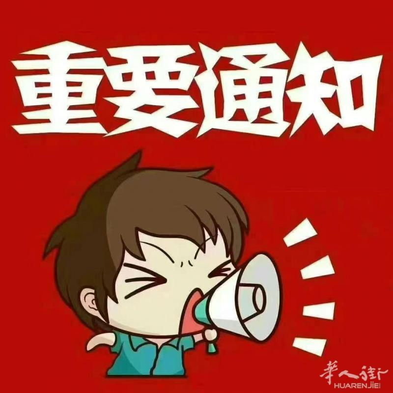 米兰黄线地铁comasina附近房间出租,9月5号
