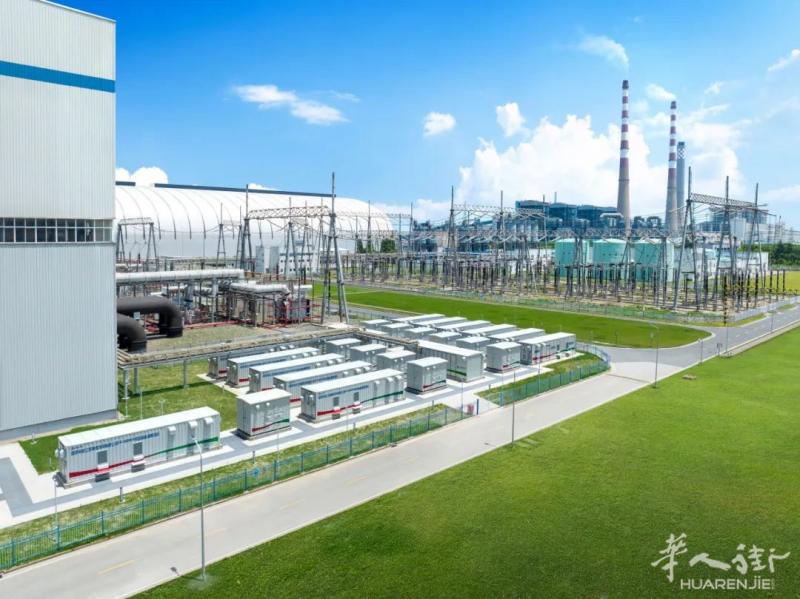 国资背景储能系统解决方案供应商诚聘市场经理，支持远程办公，差旅补助高