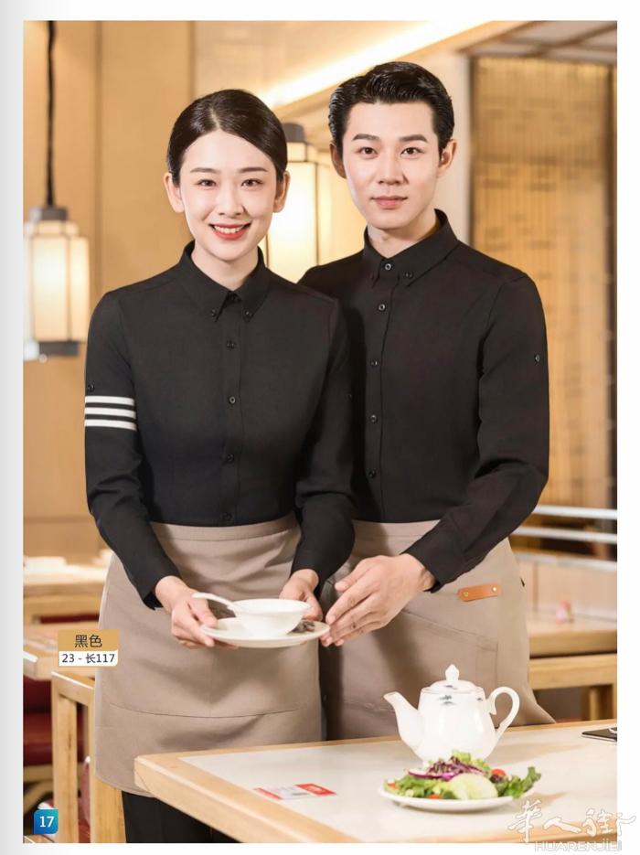 #长袖服务员服装 提升门店形象的“移动名片” 1⃣️专业形象担当：简约利落剪裁，
