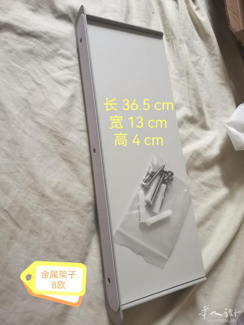 订在墙上的架子，金属的。全新仅拆包装，amazon上买的，买来发现尺寸不合适，过了退货期没办法退了。联系:0625479563 (请发短信)