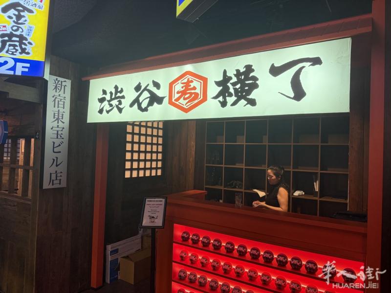 科隆市中心 拉面餐厅招聘厨房员工，需要税卡，不提供