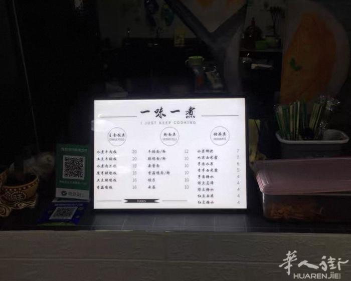 LED超薄菜单展示牌3个，都是悬挂版！是二手但是未使用！尺寸是一个A4两个A3！