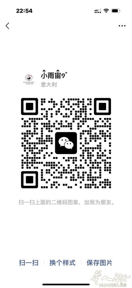 佩鲁贾招三厨，不会可以学，备居留