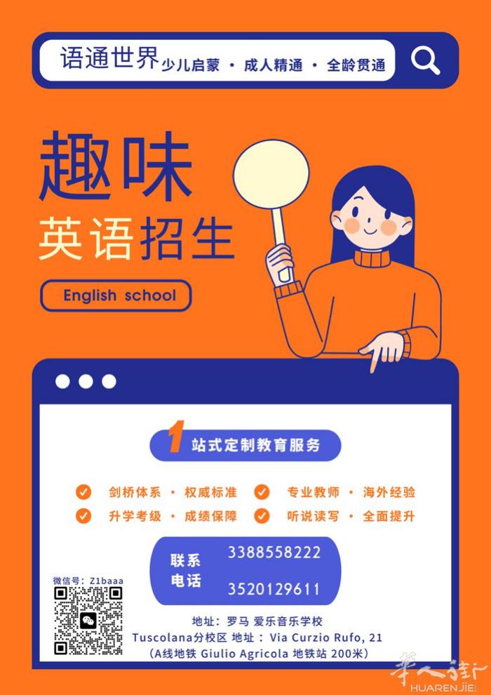英语辅导