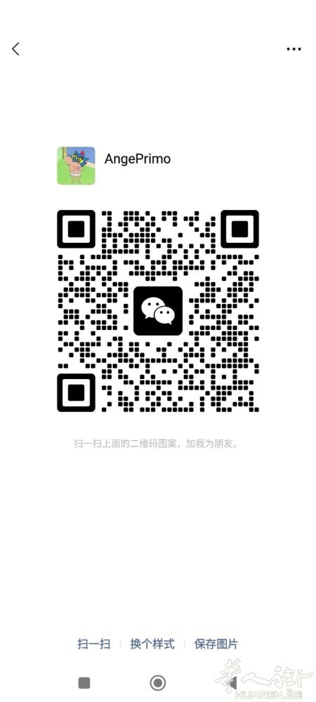 Perugia佩鲁贾 找服装店员 需要基础语言， 备居留。 月休四天。 微信电话