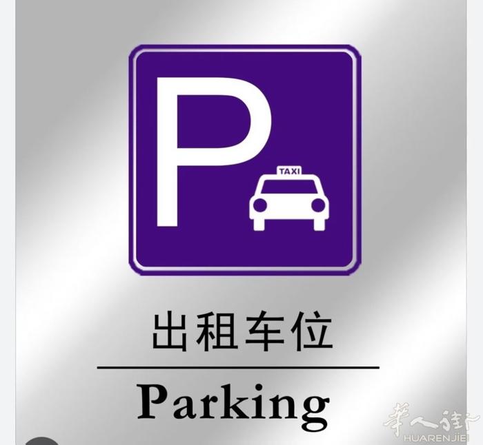 13区高楼有一车库出租，50欧一个月，意者发信息0777775466