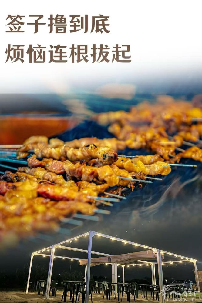 寿司🍱包餐 户外烧烤🍖炭烤