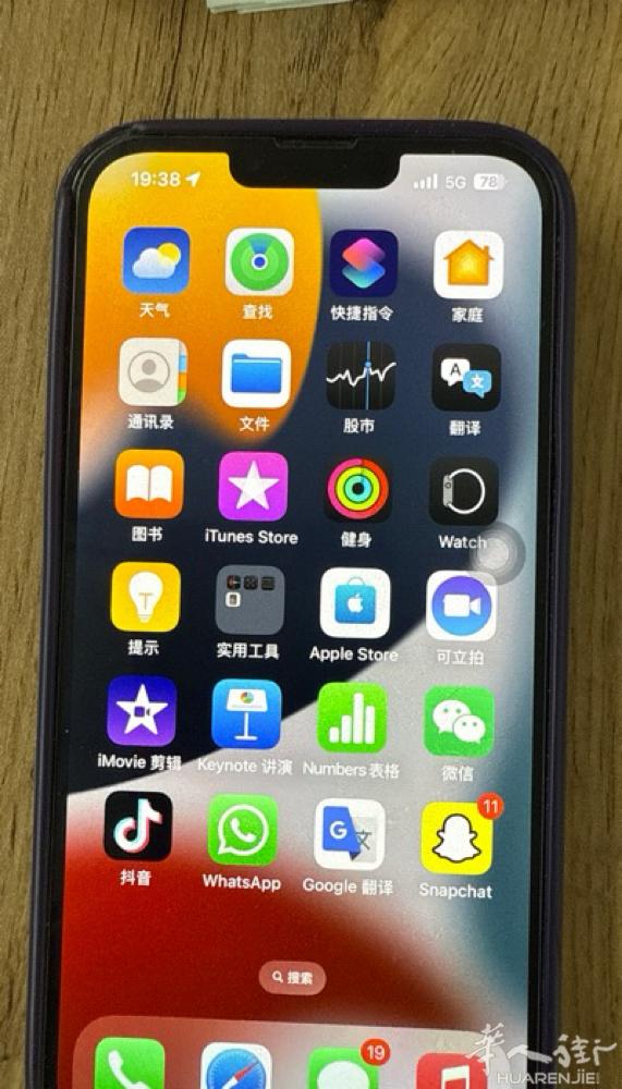 出九成新VIVO 手机