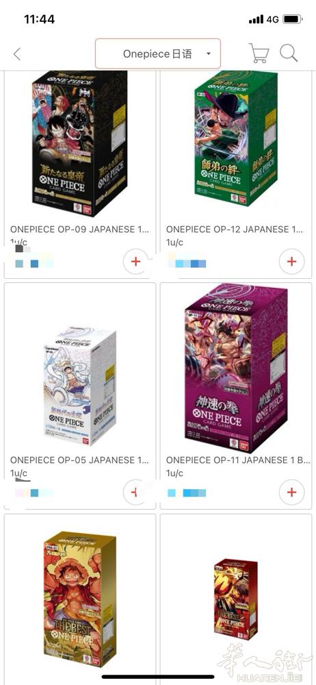 正版卡片，需要友购的老板加我微信lf497273068