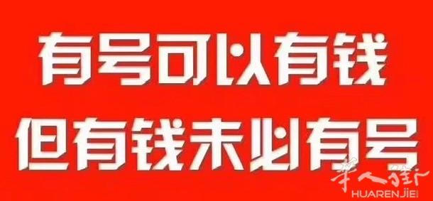 新到： 超级靓号一对家人-  夫妻-兄弟-姐妹-情侣352 0166666352 0188888数字改变未来 靓号成就明天微信：3391688888电话：3391688888