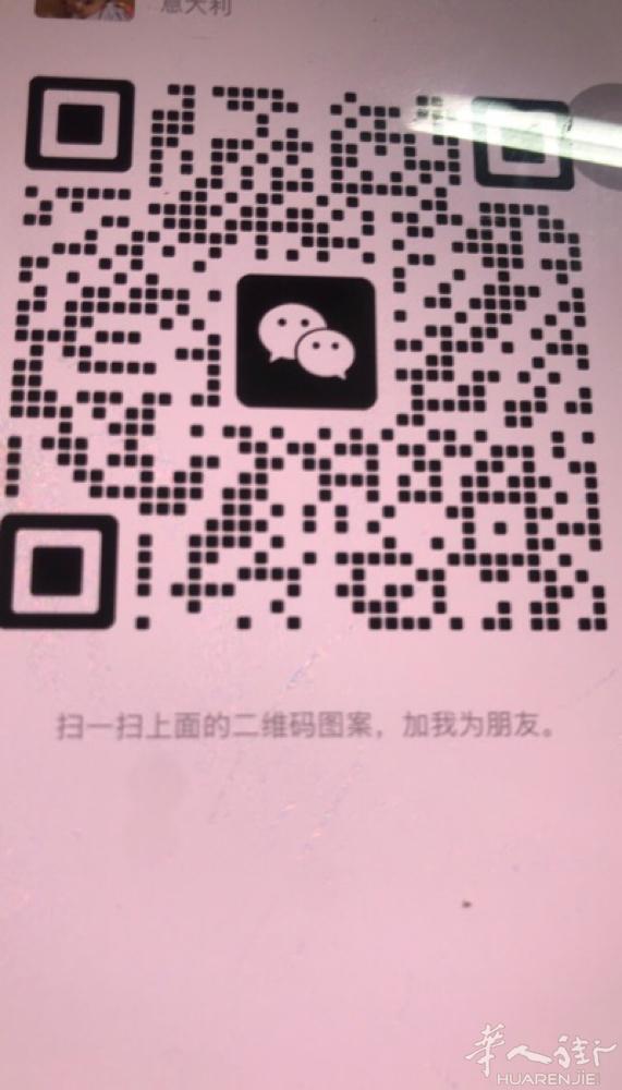 个位老板本人需要一批资金周转可以联系我吗那位老板做贷款的联系一下