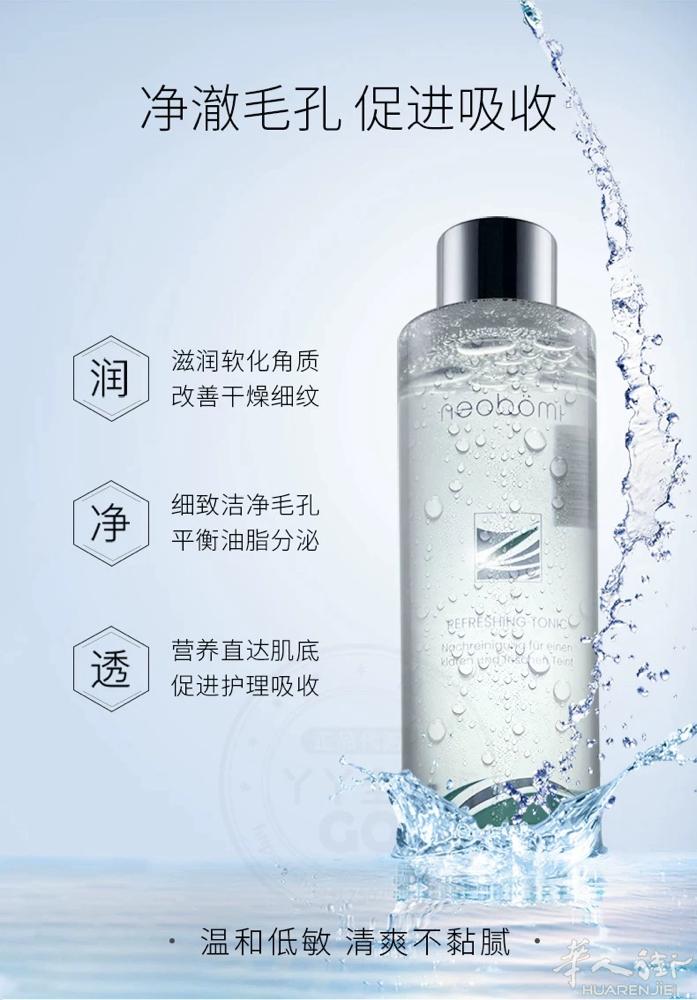 新品尝鲜价！ 100欧/4瓶