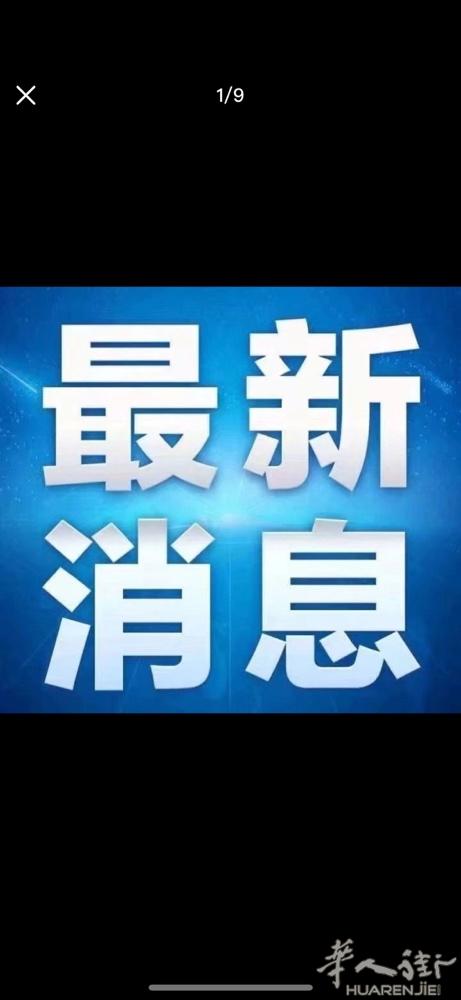 中日点餐餐厅招聘跑堂 地点montecatini 待遇优 有意者联系电话或微信