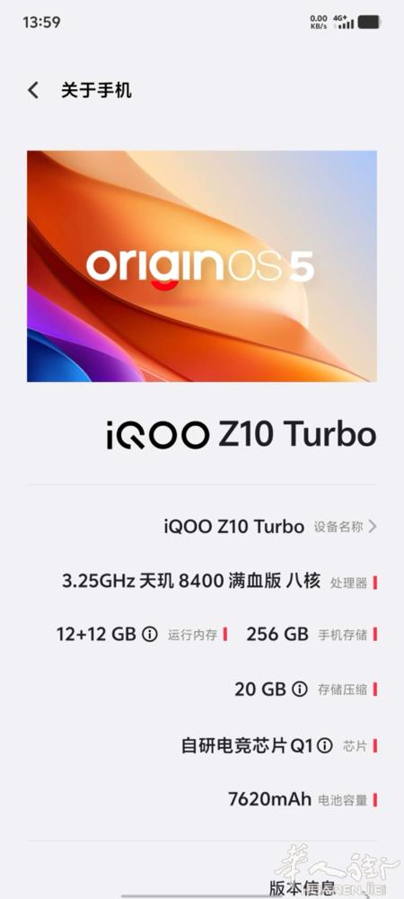 全新低价游戏机 出售百分百电量百分百稳定王者120帧 普拉托附近可送