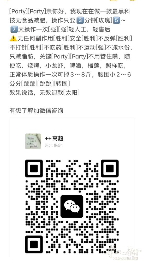 各位大神。 有想了解和合作的加微