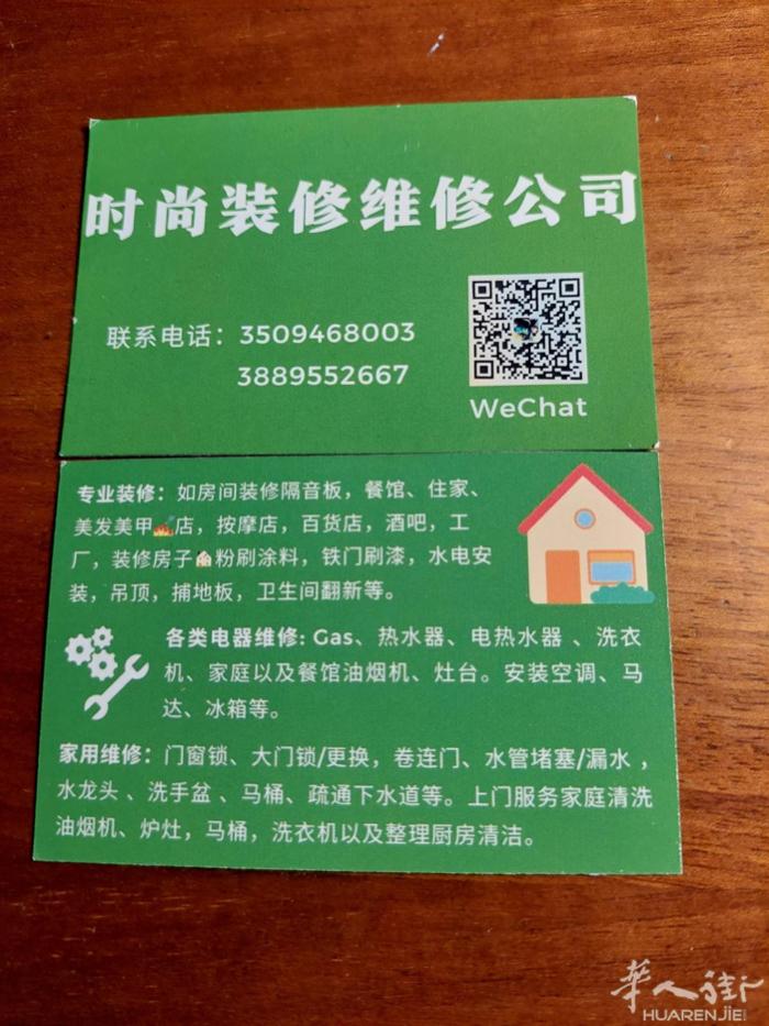 以上各种项目可以随时联系我、细节电话面谈