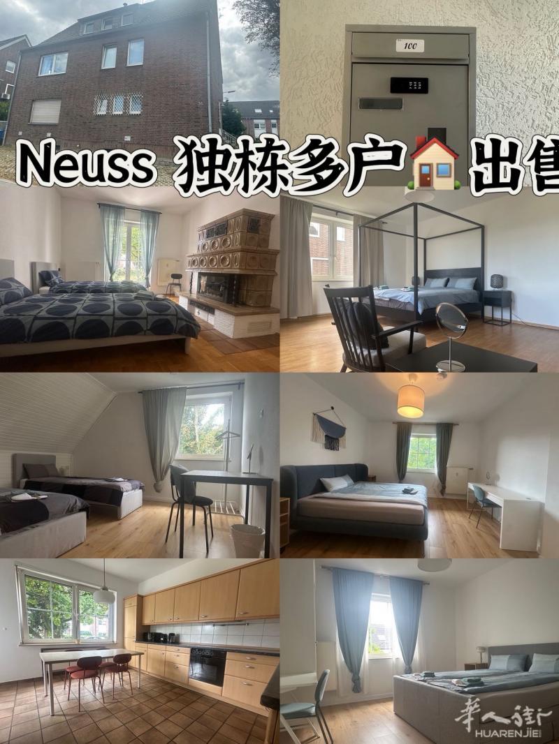 投资机会|Dreifamilienhaus多户别墅