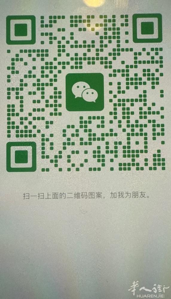 汉堡市中心中餐馆找熟手跑堂。