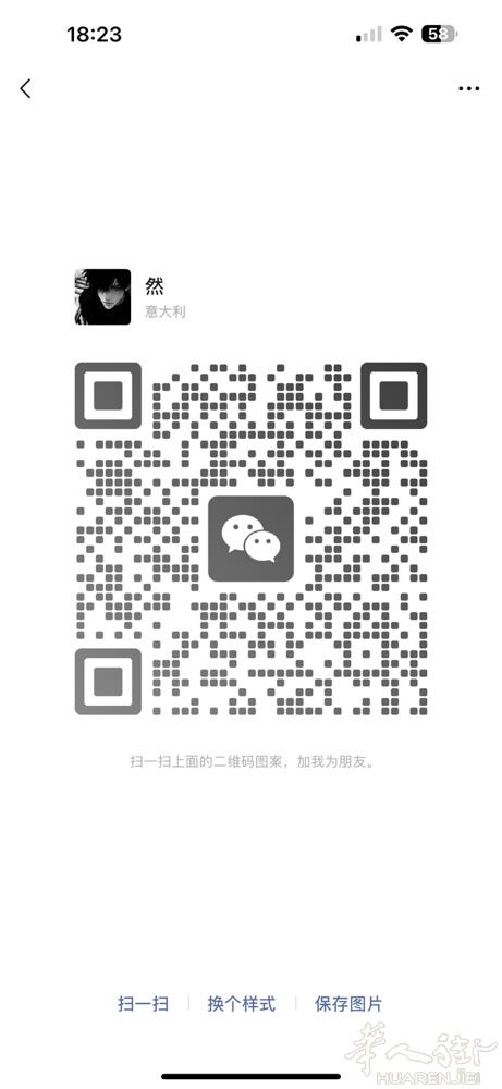 找英语家教 要留学生 严厉有要求 有意的加v