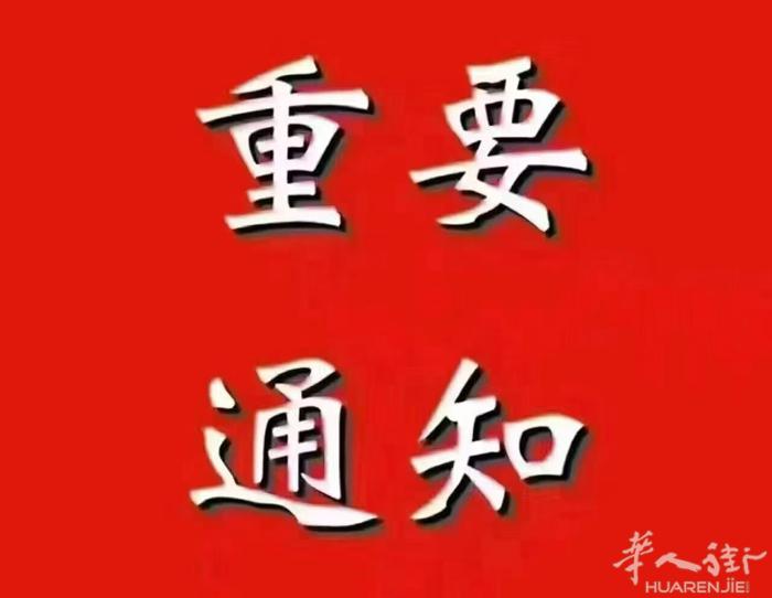招聘会做意餐大厨的合作伙伴、