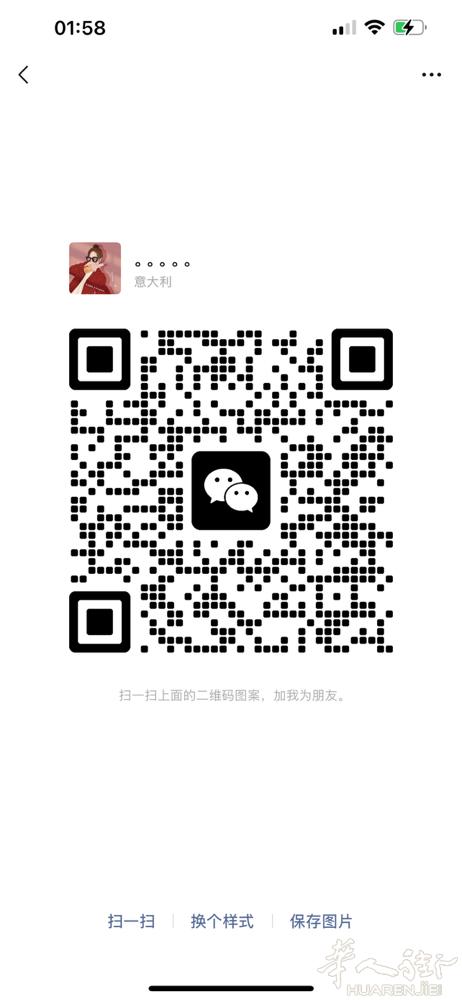 米兰边piacenza急招美甲师，待遇优工资好商量