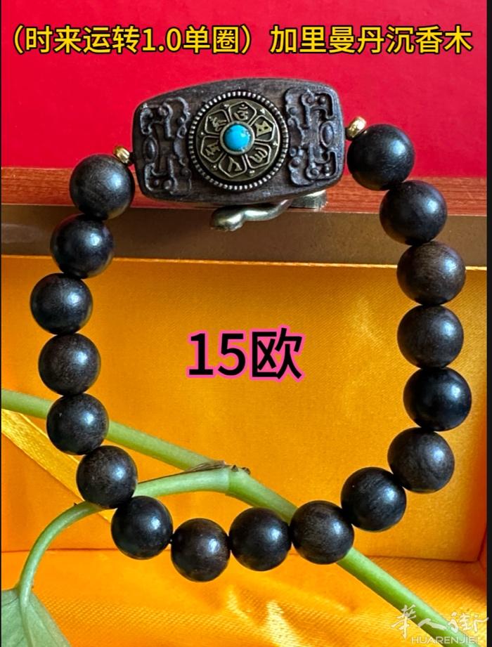 马来西亚天然沉香木-摆件-挂件-手串雕工精美，每一件都是精品，有喜欢的来电065