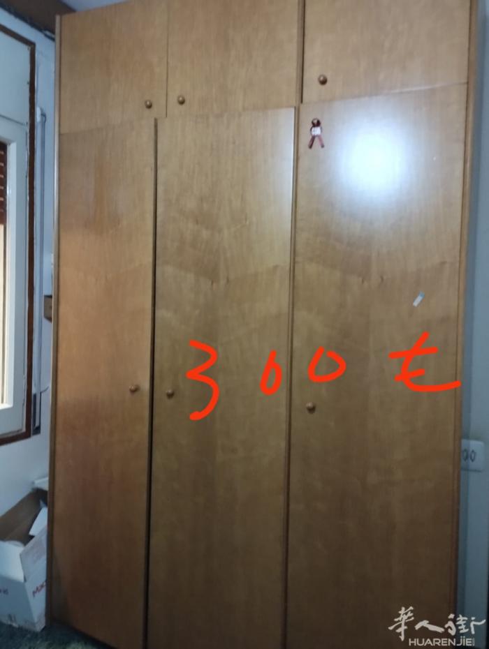 這些家具，幾乎全新，今因搬家，低價拋售，有喜歡的朋友，自搬300€高247 宽1