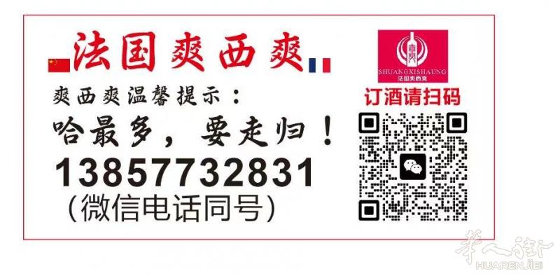 烟，酒，香水，火腿，沙拉米等等全部中国有现货回国的