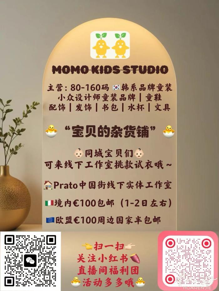 🇮🇹MOMO童装上新秋款➕开学季好物 labubu 库洛米书包一系列➕餐盒包