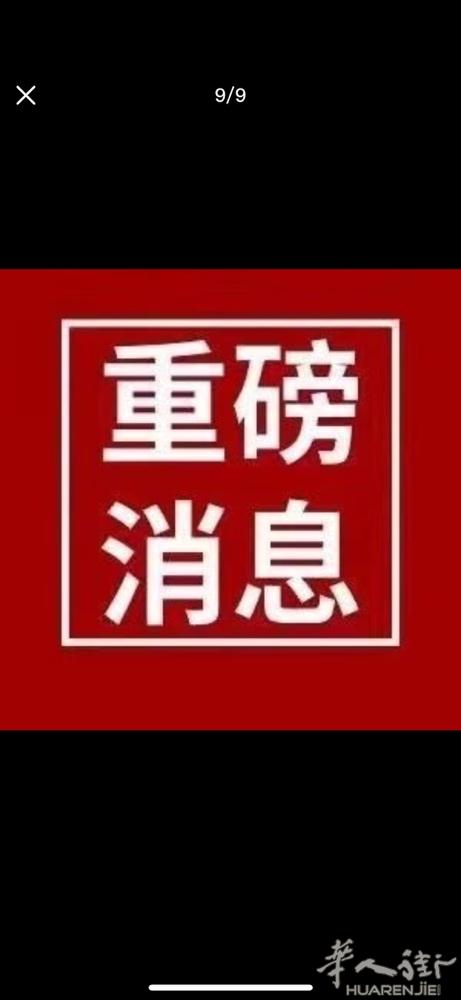 中日点餐诚聘跑堂一名 城市在montecatini 要求会语言 待遇优 有意者请