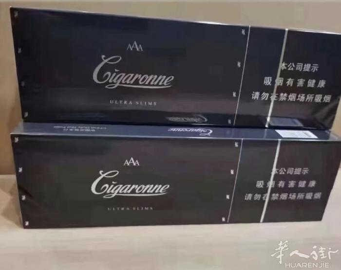 香烟现货卡比龙 意大利先货