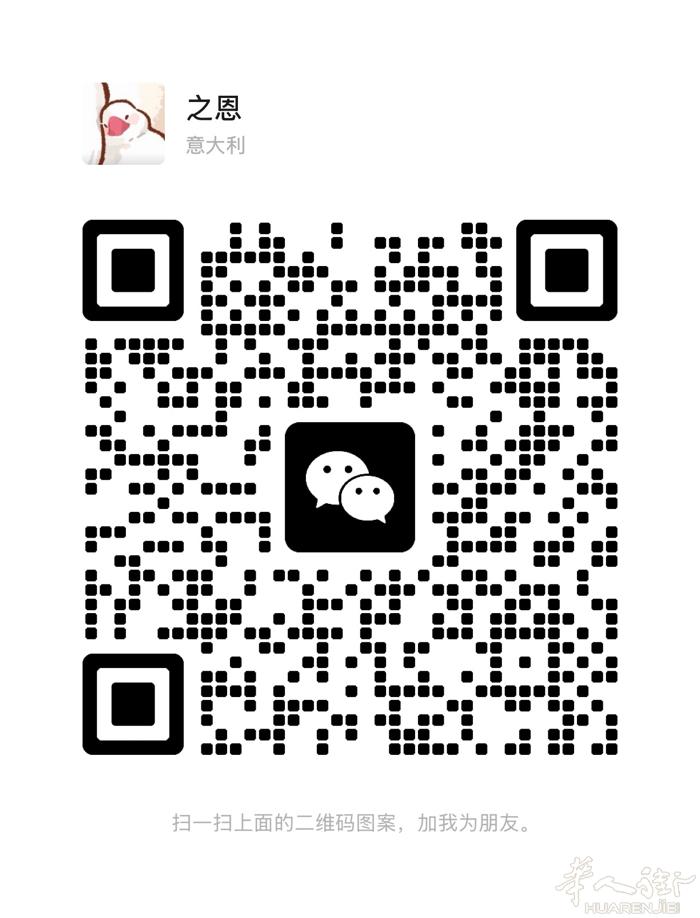 华人街招跑堂，三包会基础语言。要全工带居留