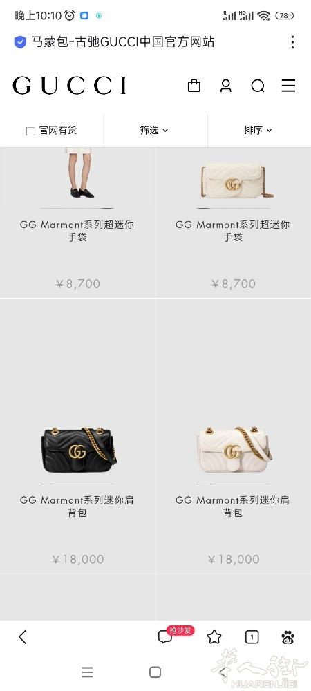 工厂代工Gucci经典款，22*14cm，超级划算三位数拿下，有需要的朋友联系我