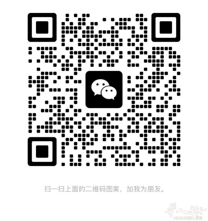 意大利Como旅游城市招全能理发师