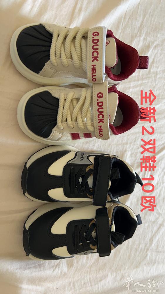 母婴用品